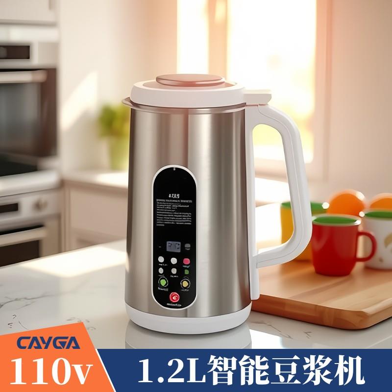 110V豆浆机不锈钢4人5多功能大容量家用破壁机免泡副食品料理机跨