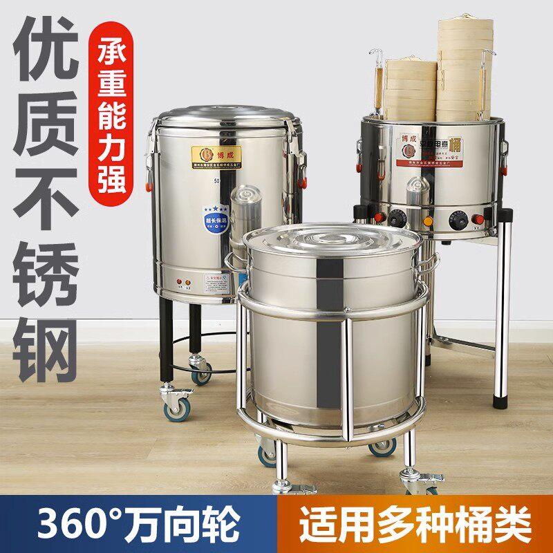 不锈钢汤桶架奶茶桶架带滑轮推车支架商用食堂餐厅开水桶保温桶架