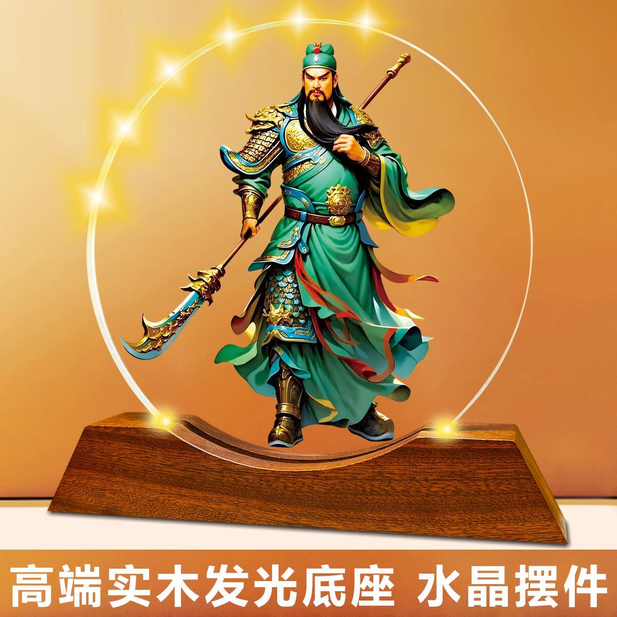 武财神关公关羽画像关圣帝君招财镇宅相框圆水晶摆台玄关客厅摆件