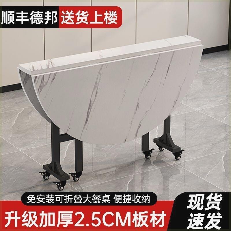 折叠餐桌家用可折叠桌面多功能大圆桌客厅圆形吃饭桌子小户型厚桌