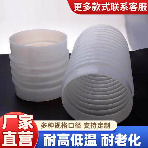 大口径矽胶波纹管矽胶软连结变径排水管接头伸缩管振动筛波纹软管