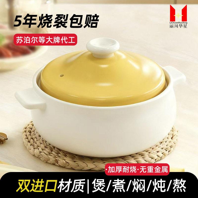 砂锅煲家用煲汤锅干烧不裂陶瓷锅砂锅燃气灶专用煲汤锅沙锅