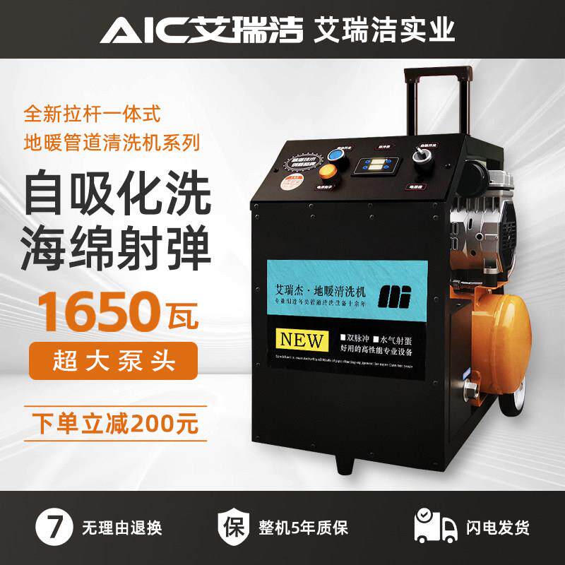 商用双脉冲工业地暖管道海绵射弹射蛋清洗机一体式智能大功率自吸