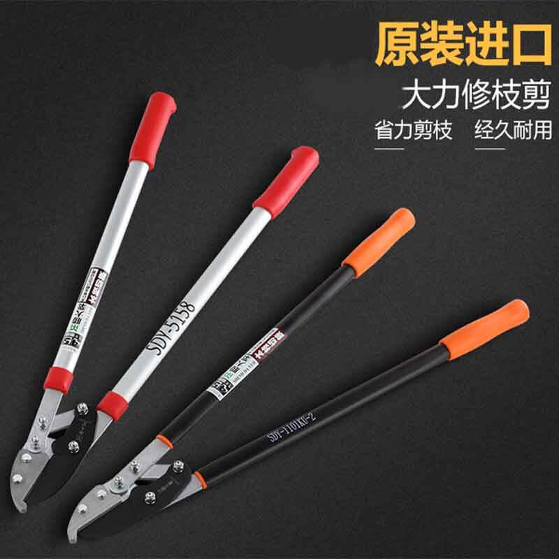 台湾胜大业 进口粗枝剪果树园艺大力剪绿化园林修剪树枝修枝剪刀