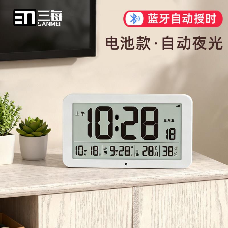三每蓝牙自动对时桌面时钟电池款电视柜座钟温度湿度计农历日期G6
