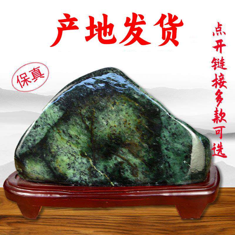 敢当泰山墨玉摆件办公桌靠山路冲乔迁开业礼品玄关摆件大厅客厅