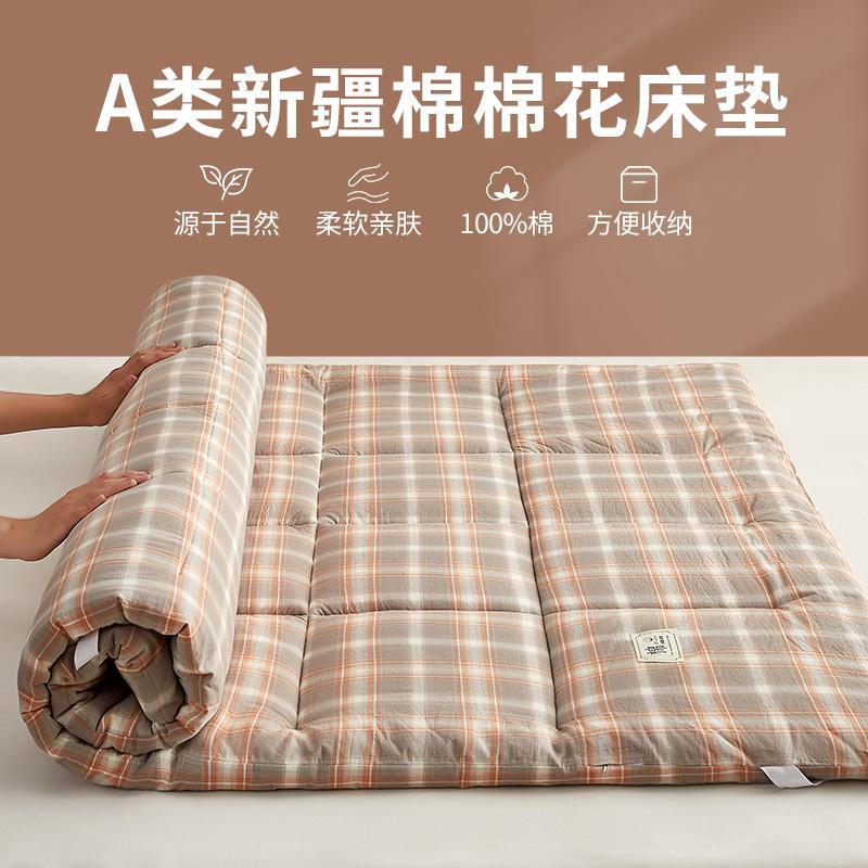 品牌新疆棉花垫被床垫软垫家用褥子学生宿舍单人床铺棉絮垫床护垫
