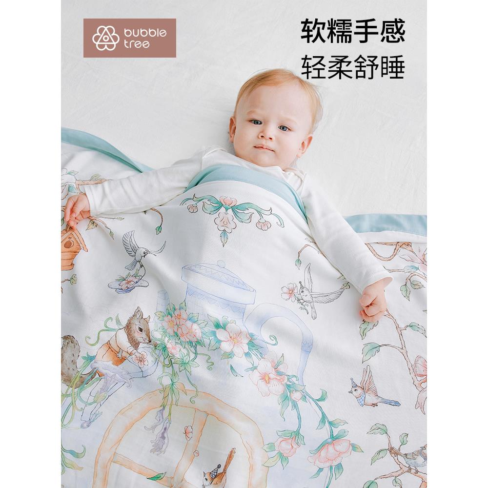 泡泡树婴儿毯儿童婴儿竹棉纱布婴儿毯夏季凉爽薄夏季特别毯