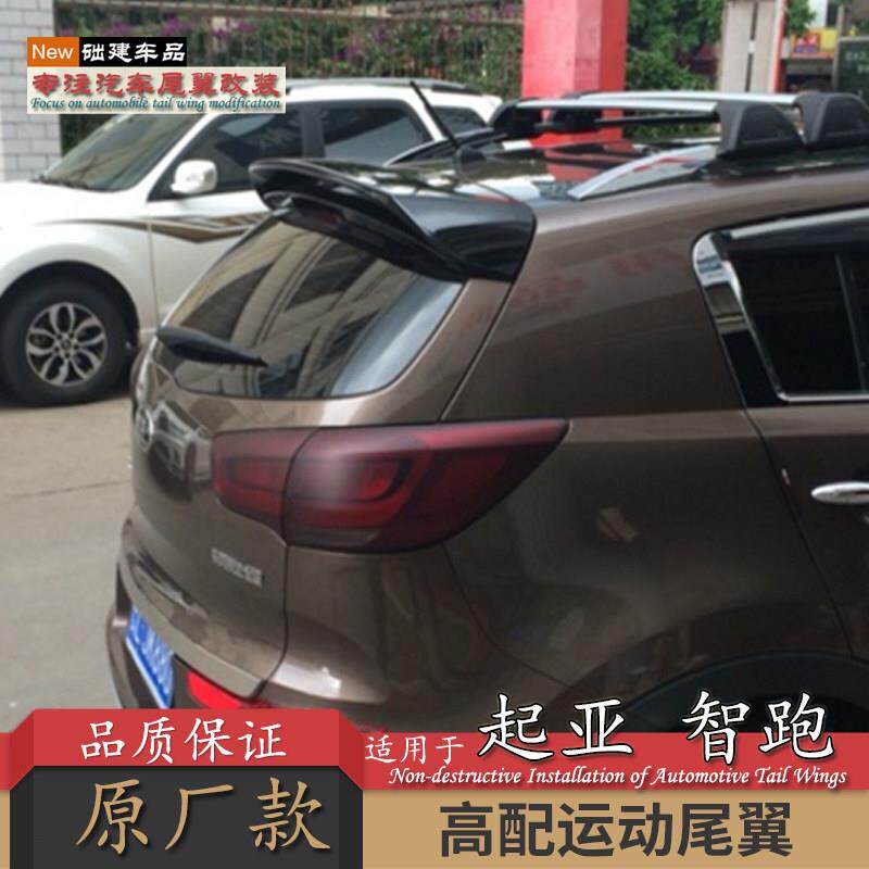 11-16新款KIA智跑尾翼改装智跑专用后尾翼ABS烤漆汽车顶翼定风翼