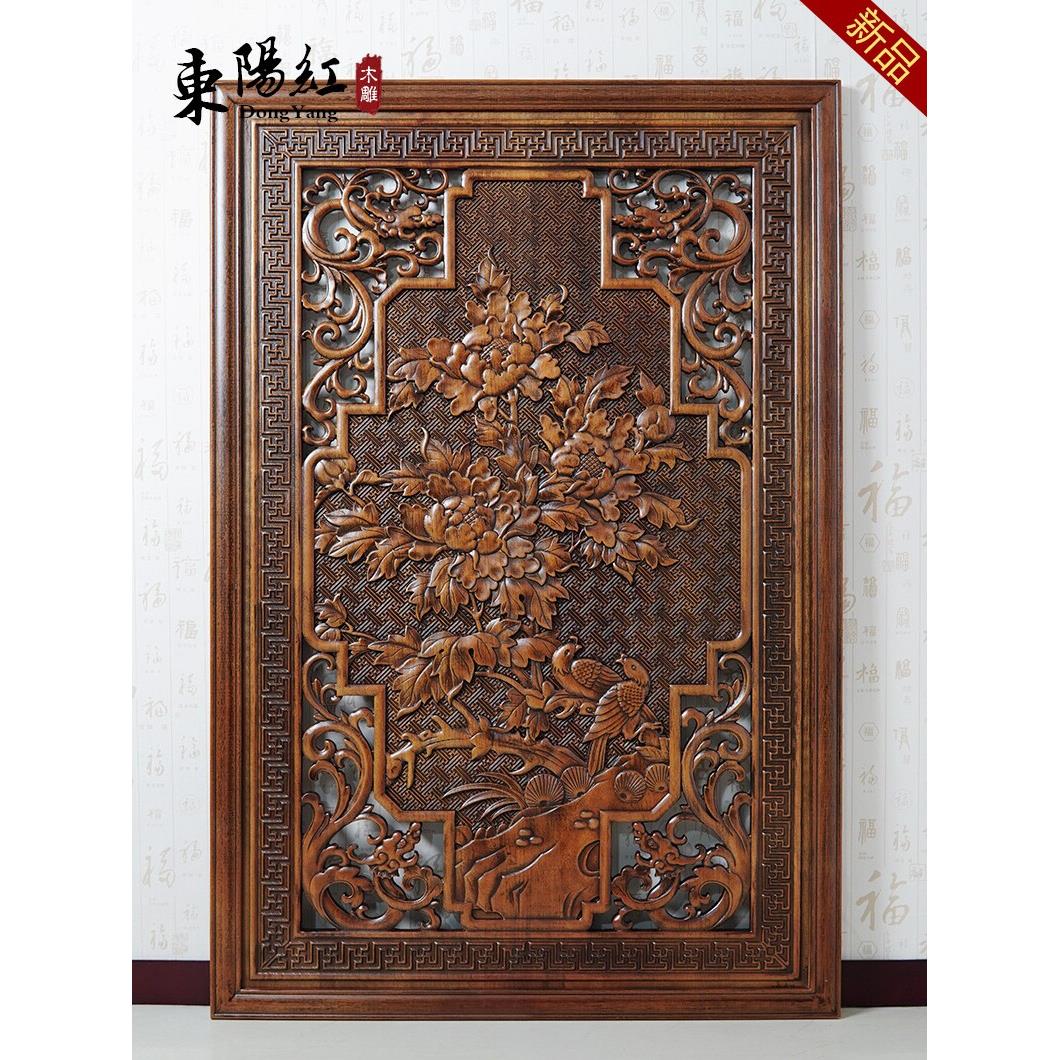东阳木雕挂件福字玄关客厅背景竖屏装饰画中式壁挂香樟实木工艺品