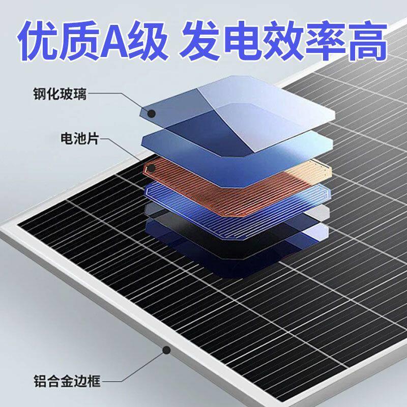 太阳能发电系统家用220v储能光伏板大功率5000W全套发电机All