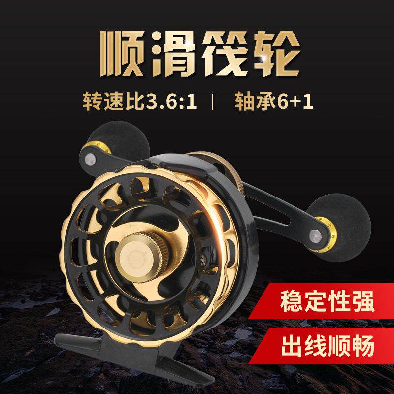 全金属筏钓轮冰钓轮一键放线前打轮高脚座微型渔轮微铅轮鱼线轮