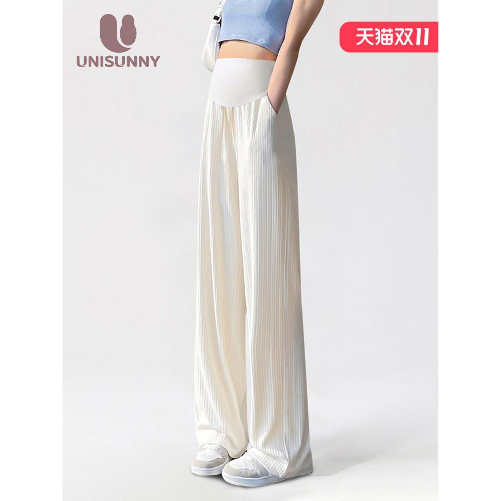 unisunny孕妇裤子夏季薄款外穿冰丝阔腿裤垂感休闲裤奶芙裤打底裤