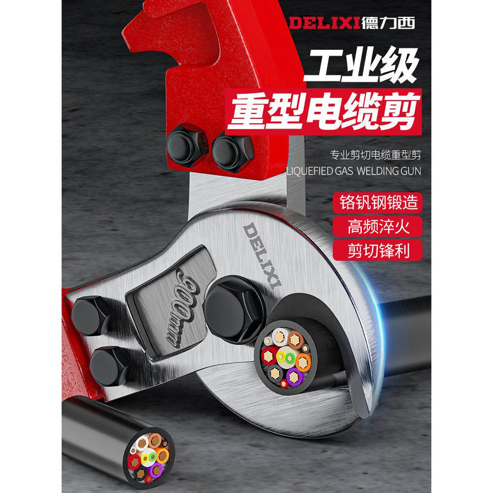 采购产品电缆剪刀，电线切割器，电线切割器，电线切割器，手动特