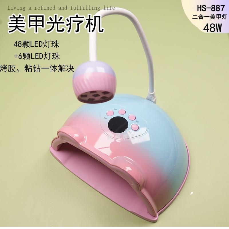 美甲新品二合一美甲光疗机固化灯感应不黑手速干智能美甲烤灯 48w