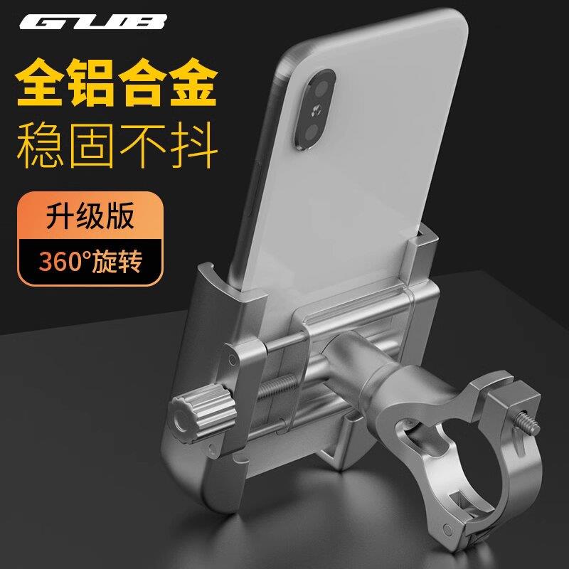 GUB铝合金自行车手机架骑行导航支架电动机车外送手机固定架P40