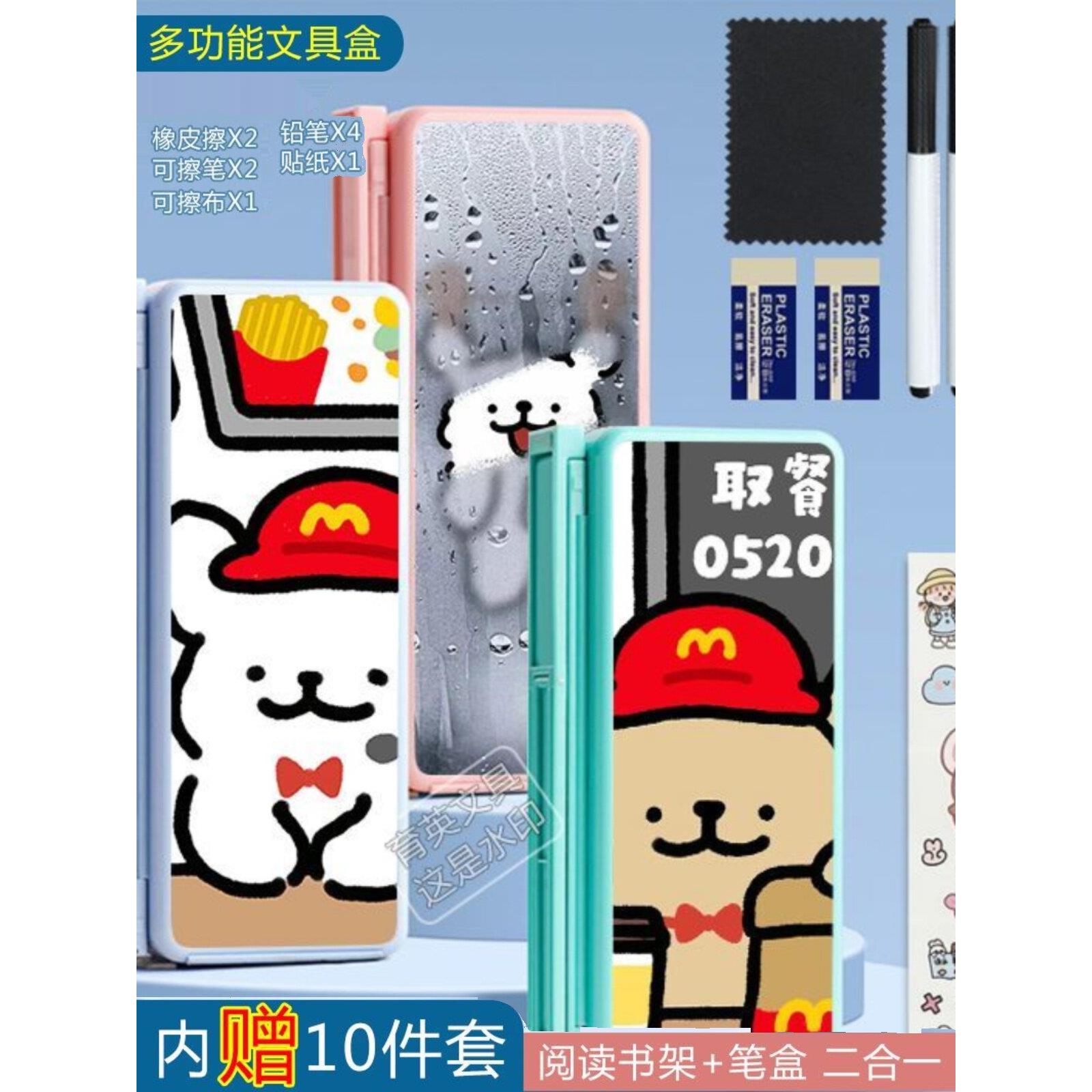 线条小狗文具盒男孩阅读书架笔盒小学生网红多功能铅笔盒定制女孩