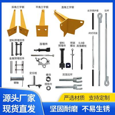 新型国标悬挑梁工字钢焊接承力架斜拉杆预埋件喷漆花篮式外悬挑架