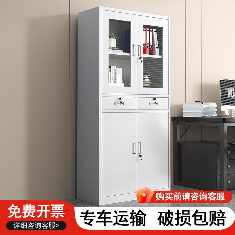 加厚中二斗器铁皮柜办公室文件柜财务凭证柜带锁抽屉资料档案柜子