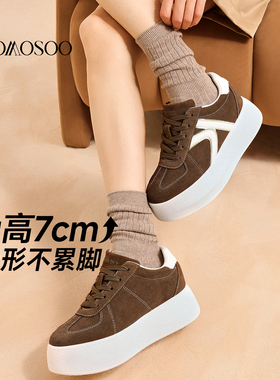KOMOSOO隐形增高7CM德训女百搭厚底皮面保暖通勤休闲运动鞋松糕鞋