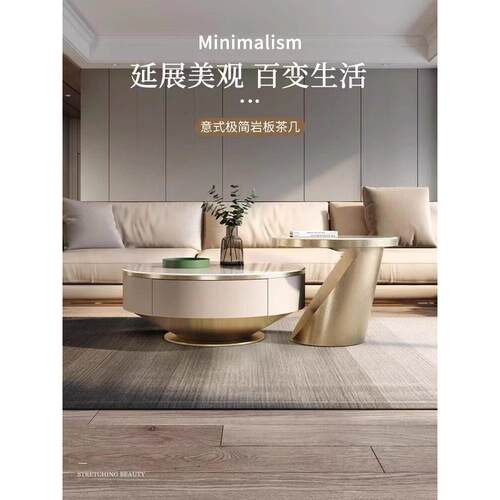 意式轻奢岩板茶几现代简约家用创意设计师不锈钢大小组合圆形茶几