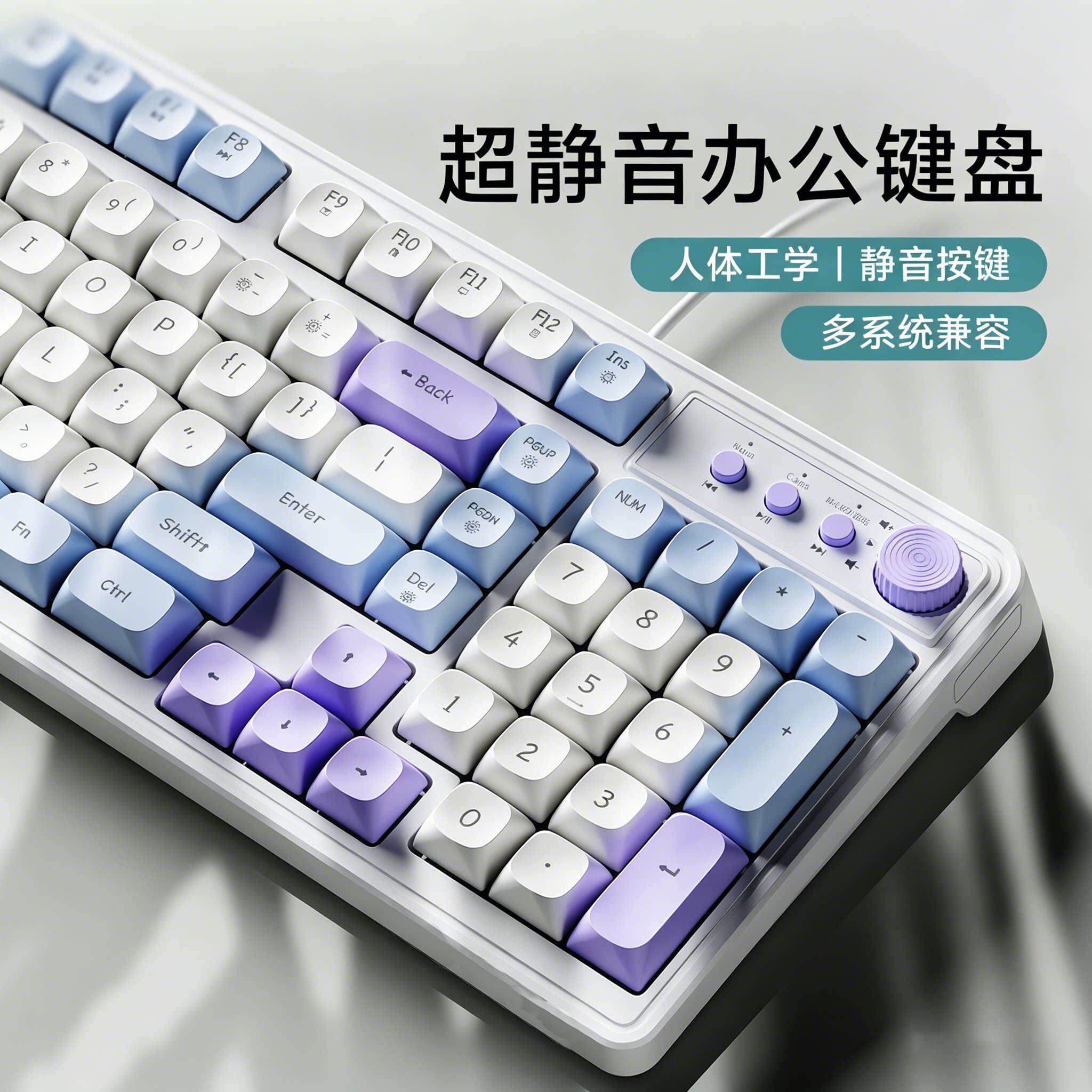 机械静音键盘滑鼠组办公电竞游戏专用电脑打字手感好有线键鼠