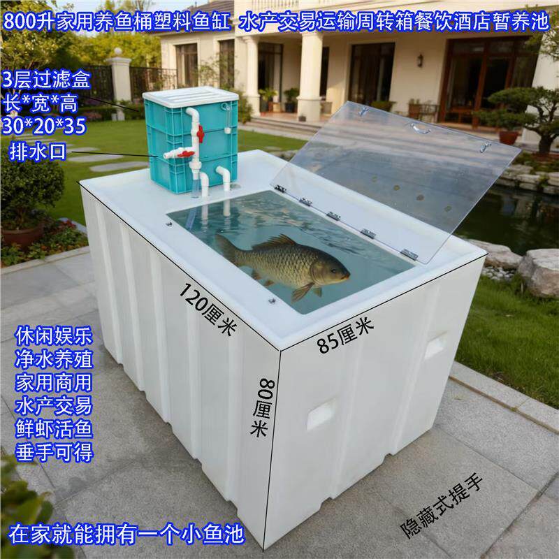 新款龟箱鱼缸家用鲜活水产养殖塑料桶外置水循环过滤桶鱼池过滤箱