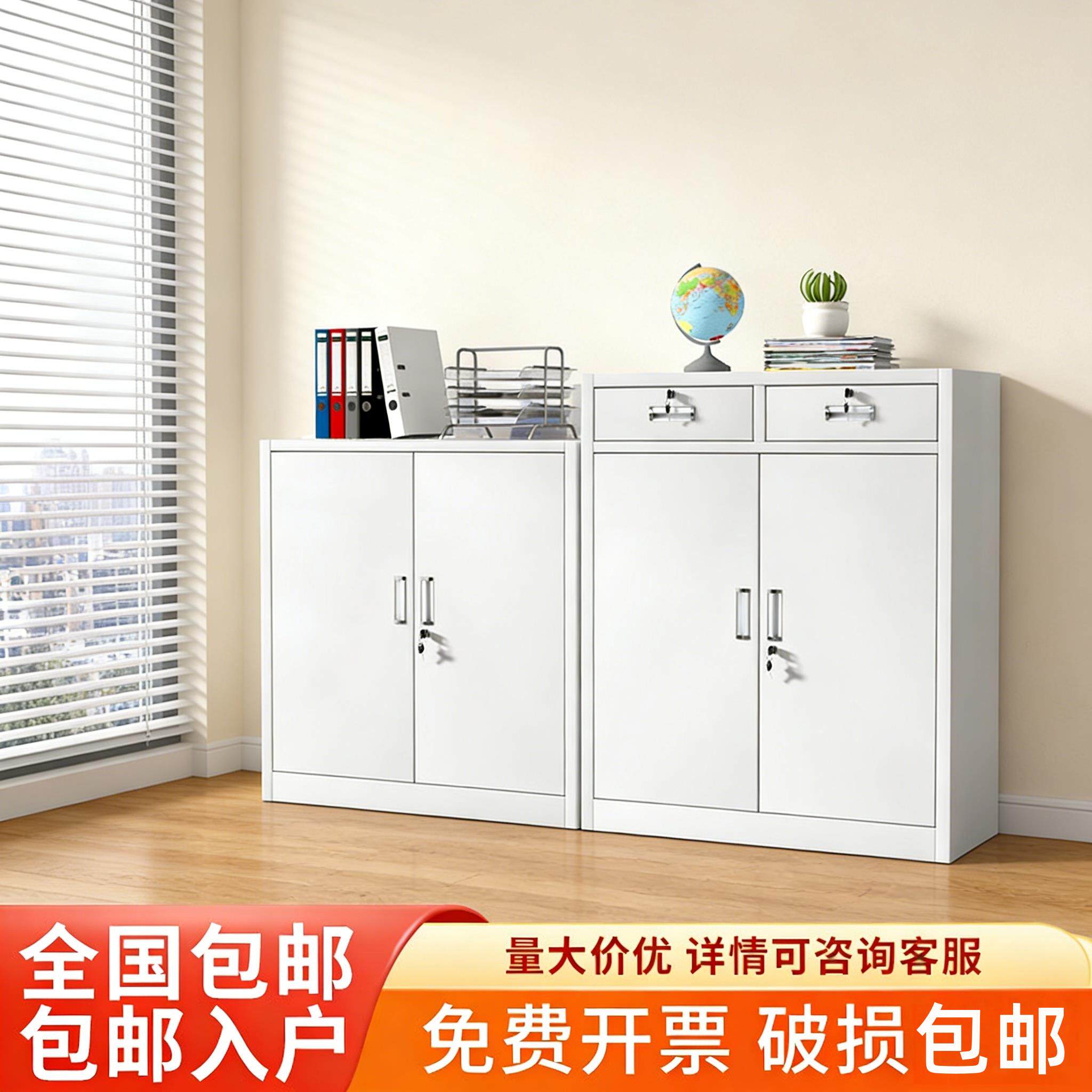 加厚柜子办公室文件柜铁皮柜钢制矮柜多层财务凭证柜资料柜档案柜