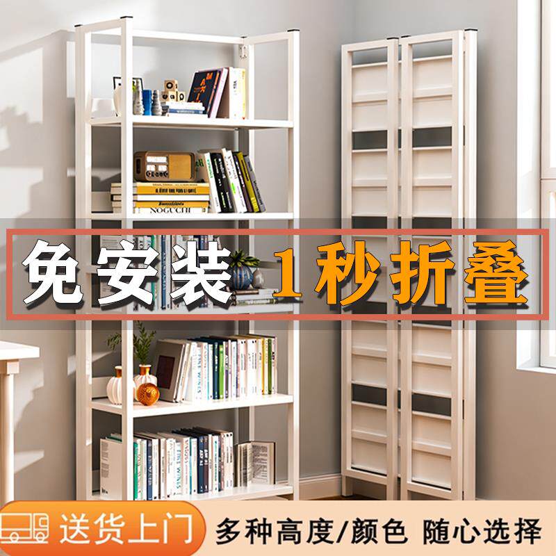 免安装书架可折叠落地厨房客厅储物架儿童钢制家用收纳置物展示架