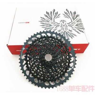 SRAM速联XG1275 52T 12速登山车XD塔基飞轮卡飞SX NX1230 50T