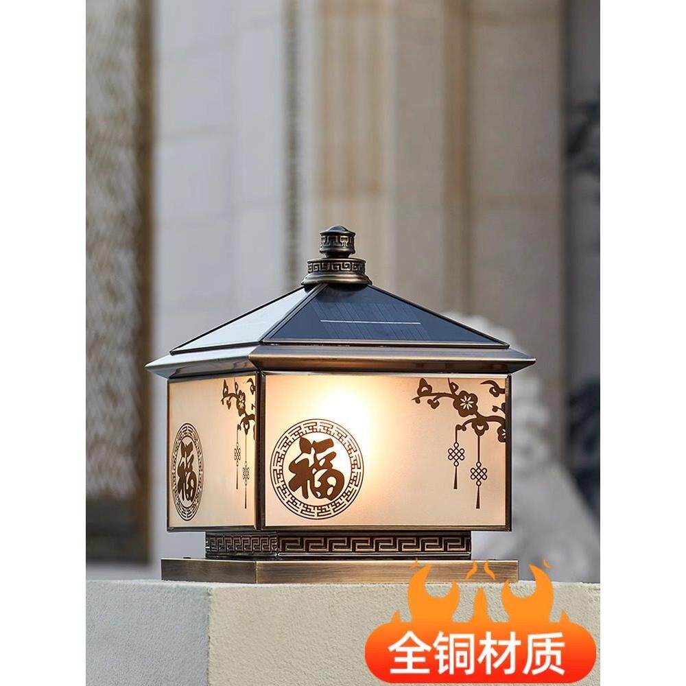 全铜太阳能柱子灯户外防水围墙灯别墅花园大门柱灯室外防水柱头灯