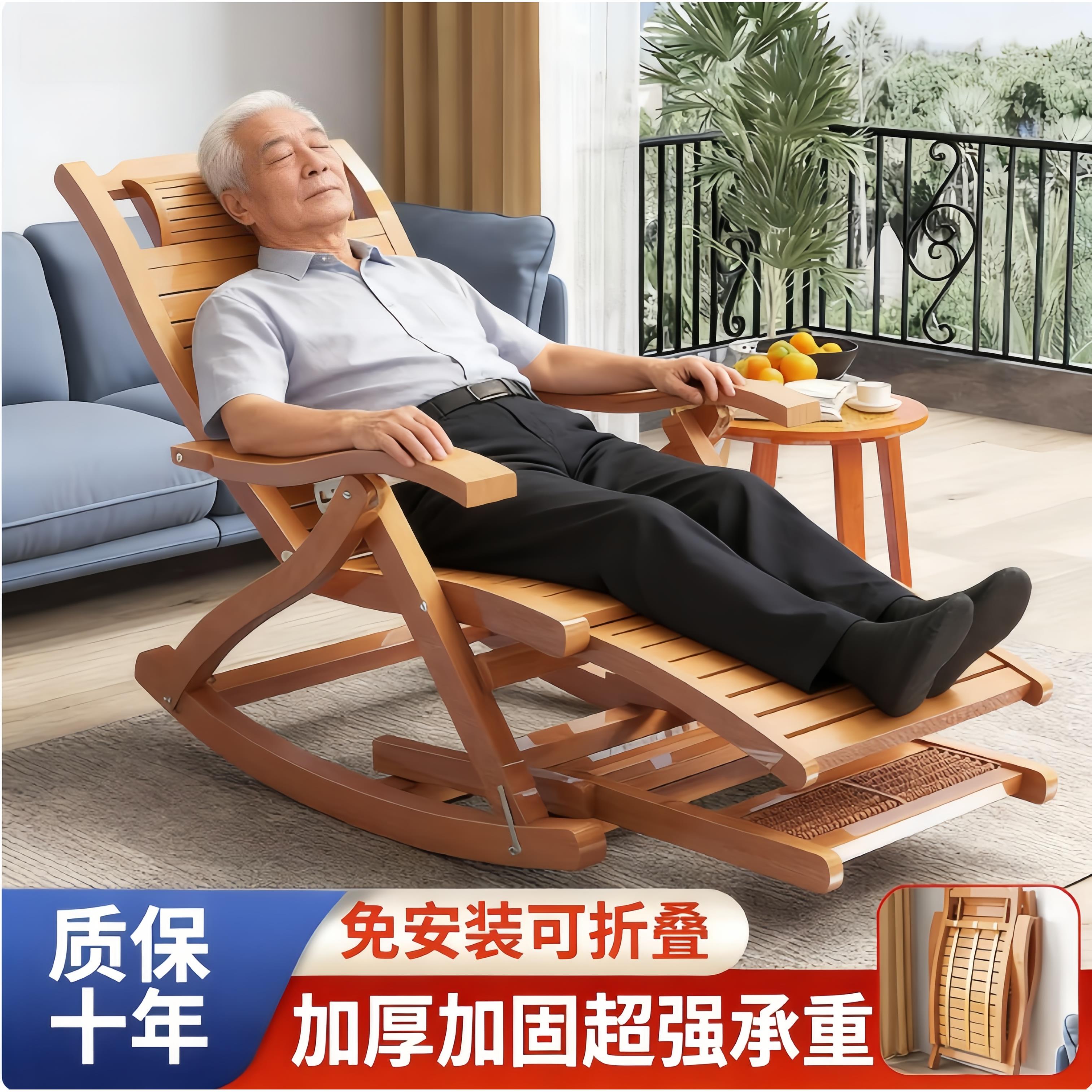 老人专用躺椅夏天折叠午休坐睡两用老式竹子家庭摇摇椅子舒服久坐