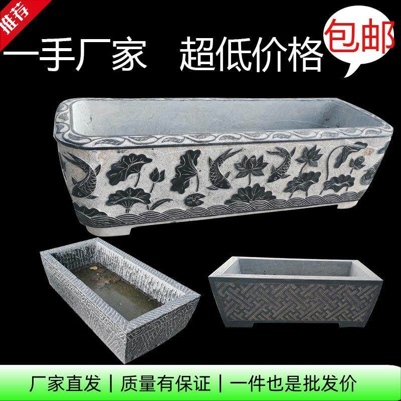 青石槽鱼缸摆件招财户外水槽庭院别风水长方形墅装饰石材花盆圆缸