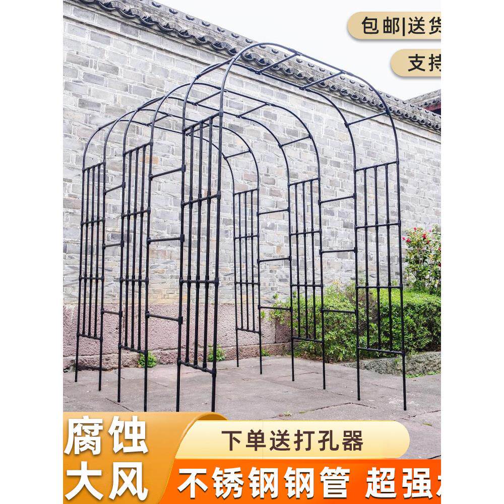 拱门花架攀爬藤架铁葡萄架花园花架房子庭院藤架户外户外阳台架