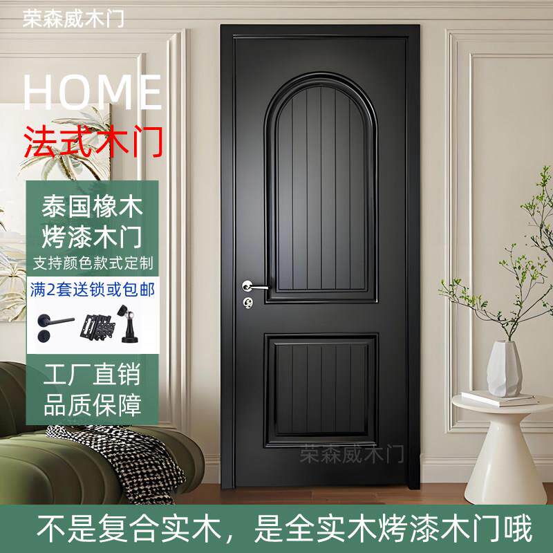 法式覆古房间门卧室门黑色木门家用室内门化妆室门实木橡木烤漆门