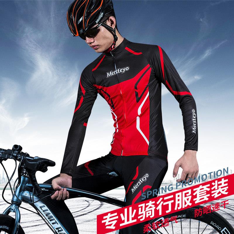 夏季登山车服装骑行服春秋长袖男套装自行车衣服公路车骑行裤装备
