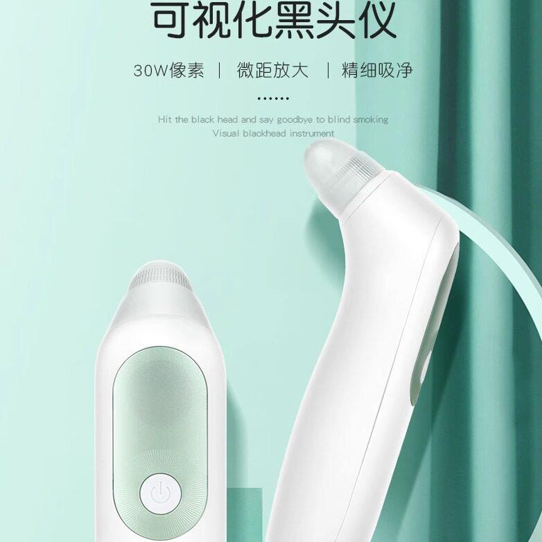 金稻可视吸黑头仪电动吸毛孔清洁器便携小气泡吸出粉刺去黑头仪器