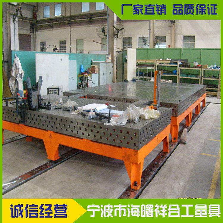 三维柔性焊接平台三维焊接平台工装夹具多孔定位焊接平板工作台