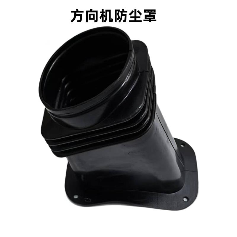 徐工吊车配件南汽驾驶室方向机防尘罩皮套护罩QY25K5A XCT25