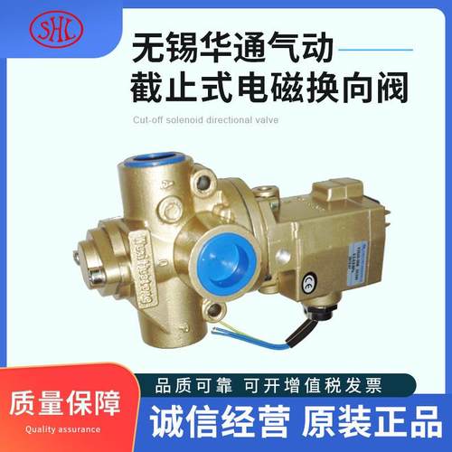 K2DA-4W电磁阀先导头K22JD-15W K2JD-25W K25JD-10W DF4-25W