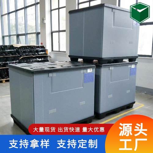 工厂物流围板箱 可折叠拆卸汽配包装运输周转箱PP物流围板箱