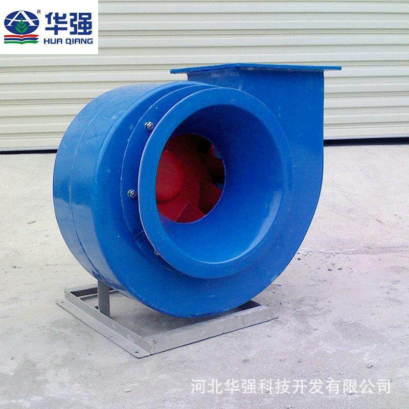 耐腐离心风机 F4-72玻璃钢离心风机 化工厂用风机轴流风机,农机/农具/农膜,种子发芽箱/催芽机,淘宝优惠券,粉丝福利购,淘宝优惠卷