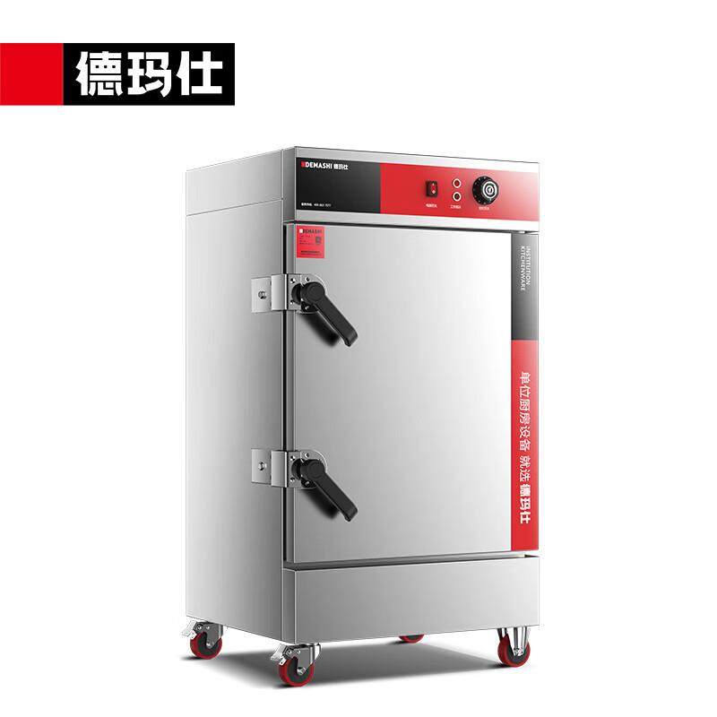 蒸饭柜商用 校企酒店食堂蒸包蒸箱电热蒸饭车厨房8盘定时