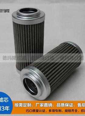 供应煤矿液压润滑油滤芯XD040G25B XD100G25B 厂家供应