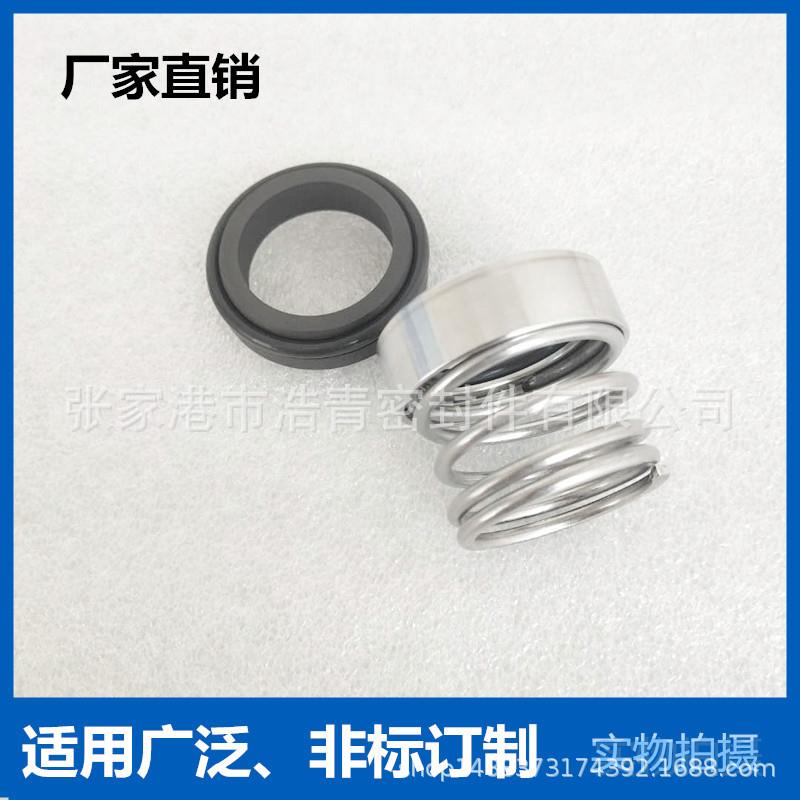 现货远安流体卫生泵YKH6-165-4S机械密封 机封 轴封 水封