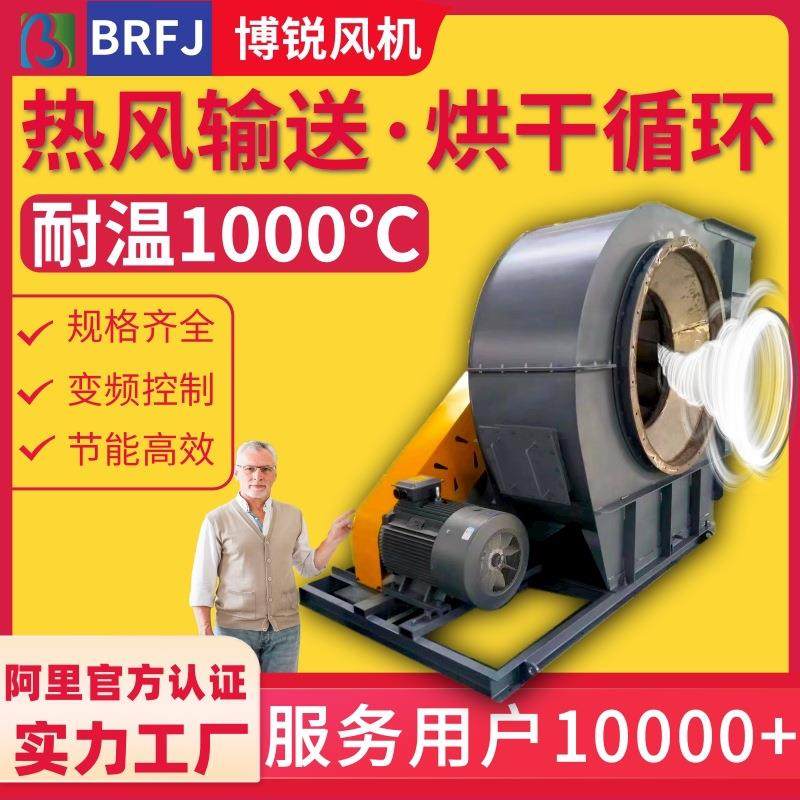 热风烘干离心风机 粮食仓库或种子站用烘干风机 吹干防潮离心风机,农机/农具/农膜,种子发芽箱/催芽机,淘宝优惠券,粉丝福利购,淘宝优惠卷