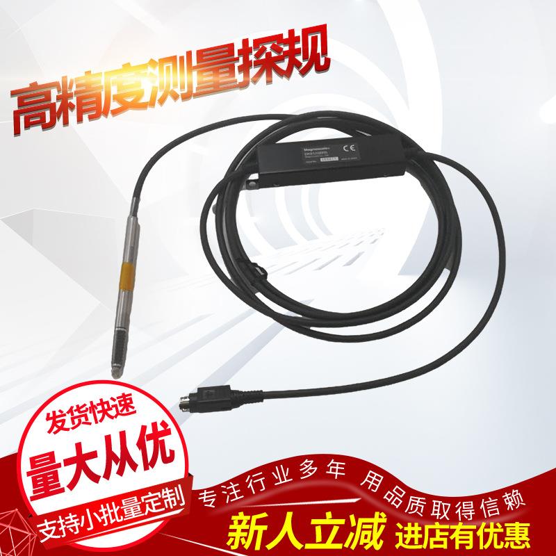 Magnescale高精度测量探规DK812SAFLR5
