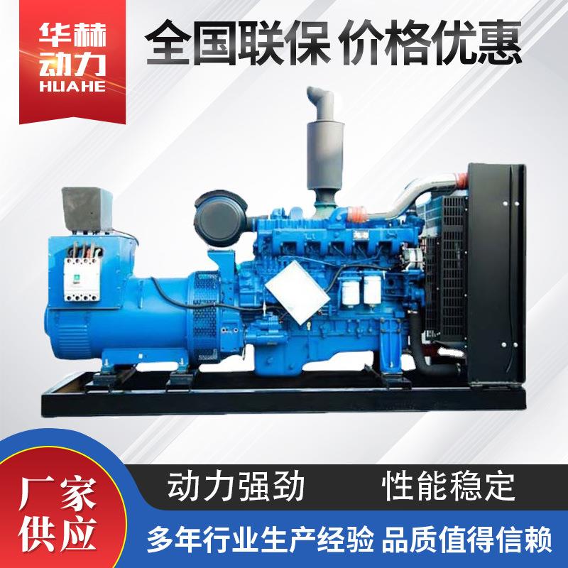 玉柴300kw六缸发电机组 380V开架式四保护300千瓦大型发电机组