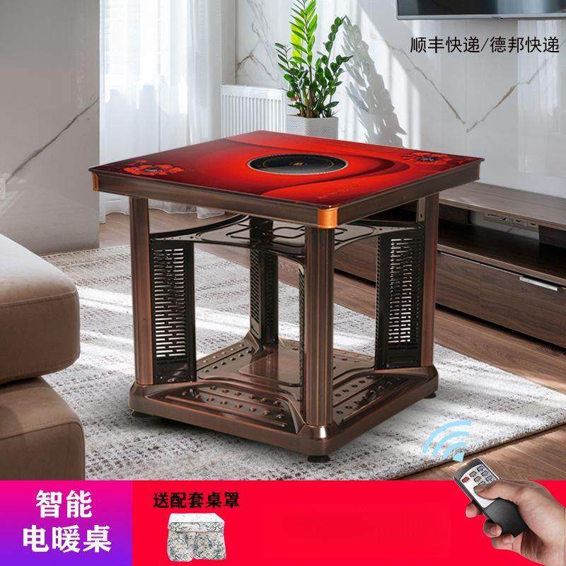 电暖桌取暖桌烤火桌子家用电暖烤火炉电烤桌四面取暖器正方形,生活电器,暖风机/取暖器,淘宝优惠券,粉丝福利购,淘宝优惠卷