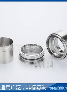 厂家直销KQWR-G50/200机械密封 现货 上海凯泉KQWR-G配用轴封